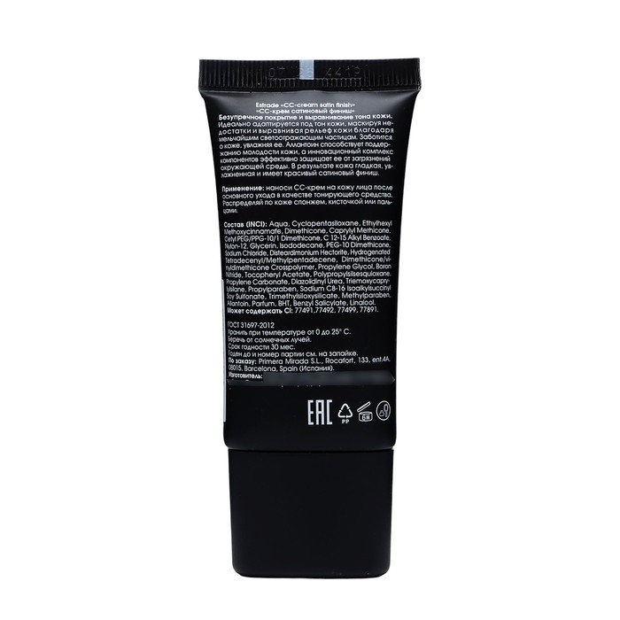 СС-крем тональный Estrâde Cream Satin Finish, тон 11