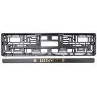 Рамка под номерной знак книжка, рельеф "Russia" (чёрный, серебро) AVS RN-08