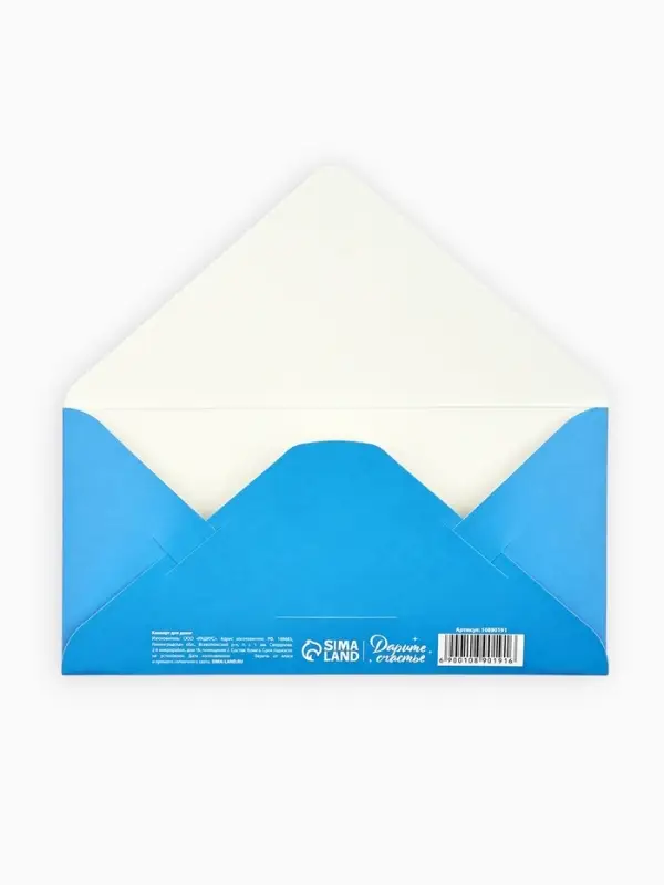 Конверт для денег &laquo;Заветная мечта&raquo;, тиснение, 16.5&times;8 см