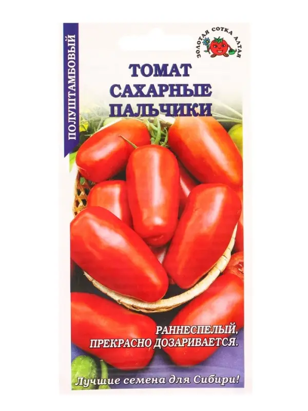 Семена Томат Сахарные пальчики /Сотка/ 0,1г/ ранний полуштамб красн. 70-85г/*1500 Семена Томат Сахарные пальчики /Сотка/ 0,1г/ ранний полуштамб красн. 70-85г/*1500