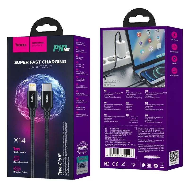 Кабель X14 Type-C на Lightning 1M 20W HOCO черный