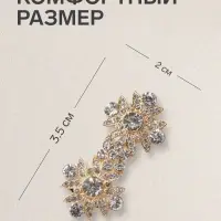 Зажим для кардигана &laquo;Ажур. Гербер&raquo;, белый в золоте