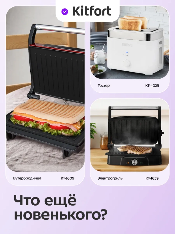 Вафельница электрическая для пончиков КТ-4630 - 550 Вт Вафельница электрическая для пончиков КТ-4630 - 550 Вт