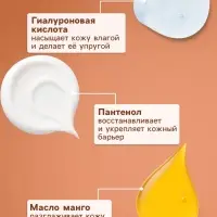 Пенка для умывания мягкая Sendo для всех типов кожи, 150 мл