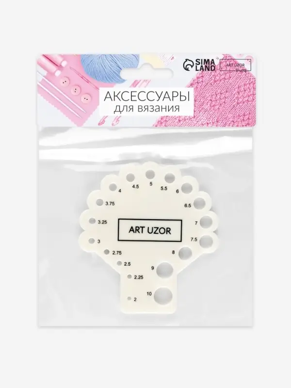 Линейка для определения размера спиц для вязания, 8&times;7.5 см