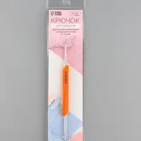 Крючок для вязания, двусторонний, с силиконовой ручкой, d=3/4 мм, 13.5 см, оранжевый