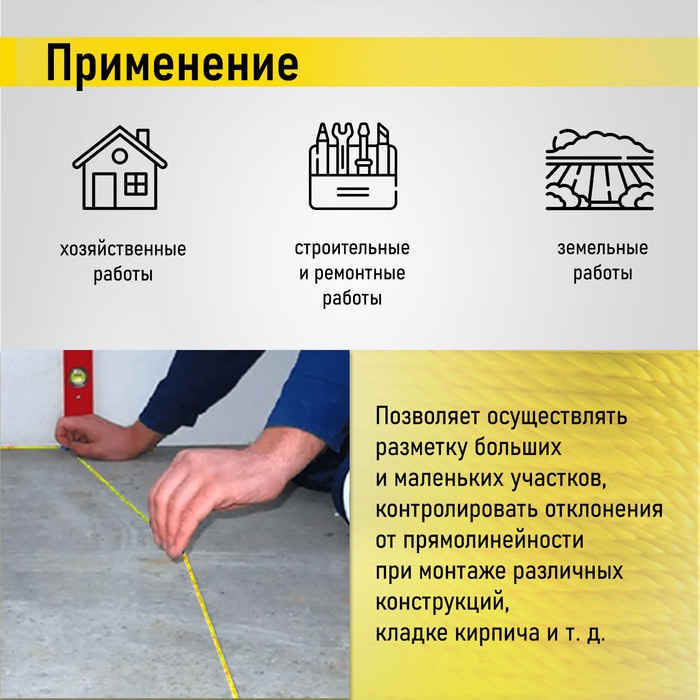 Шнур нейлоновый разметочный ТУНДРА, на катушке, 1.5 мм х 50 м Шнур нейлоновый разметочный ТУНДРА, на катушке, 1.5 мм х 50 м