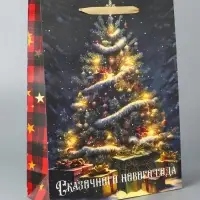 Пакет подарочный новогодний ламинированный вертикальный &laquo;Ёлка в лесу!&raquo;,33&times;42&times;10 см