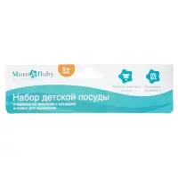 Тарелка M&B &laquo;Наша принцесса&raquo; 350 мл, на присоске, в наборе крышка, ложка, розовая