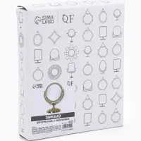 Зеркало декоративное, с увеличением х2, двустороннее, 13.8&times;17 см, (d=10 см), цвет золотой