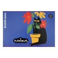 Альбом для рисования А4 Erich Krause Sunbloom, 12 листов, на скобе, МИКС