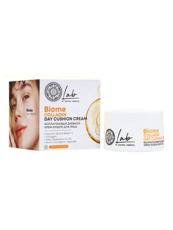 Дневной крем‑кушон для лица коллагеновый NS Lab Biome Collagen, 50 мл