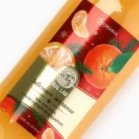 Гель для душа, 300 мл, аромат сливочного мандарина, URAL LAB