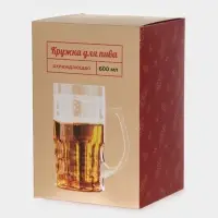 Кружка для пива охлаждающая, 600 мл, пластик, прозрачная