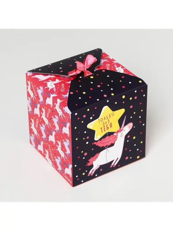 Коробка подарочная складная, упаковка, «Сюрприз», 12 х 12 х 12 см Коробка подарочная складная, упаковка, «Сюрприз», 12 х 12 х 12 см