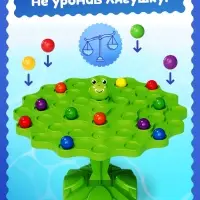 Настольная игра &laquo;Удержи лягушку&raquo;, 2-4 игрока, 5+