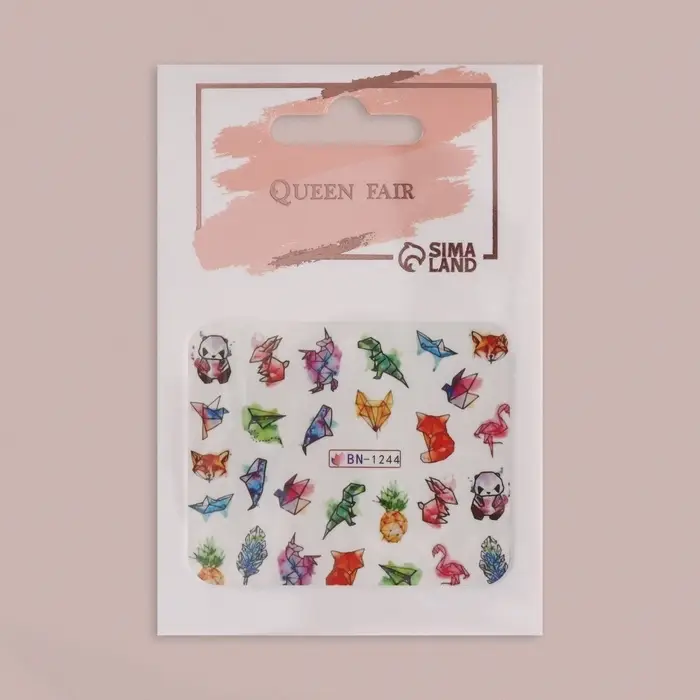 Слайдеры для ногтей «Акварельная графика», разноцветные