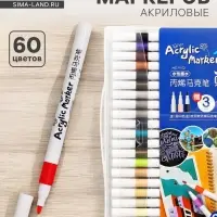 Набор акриловых маркеров, 60 цветов, для рисования