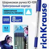 Набор ручек шариковых ErichKrause U-109 Stick Grip, Ultra Glide, 8 штук, узел 1 мм, синий
