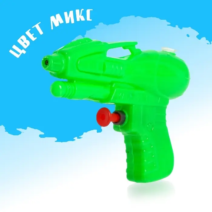 Водный пистолет «Волна», МИКС Водный пистолет «Волна», МИКС