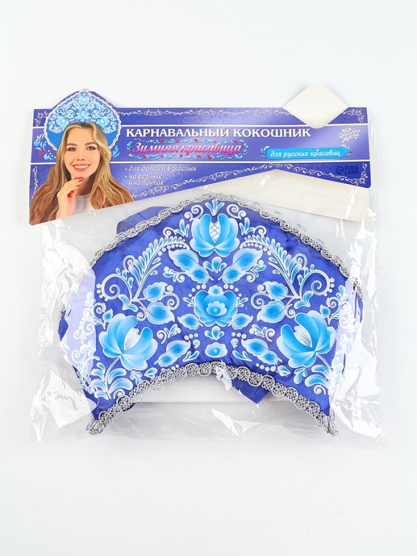 Карнавальный кокошник  Карнавальный кокошник "Зимняя красавица", цвет синий, р-р 54-58