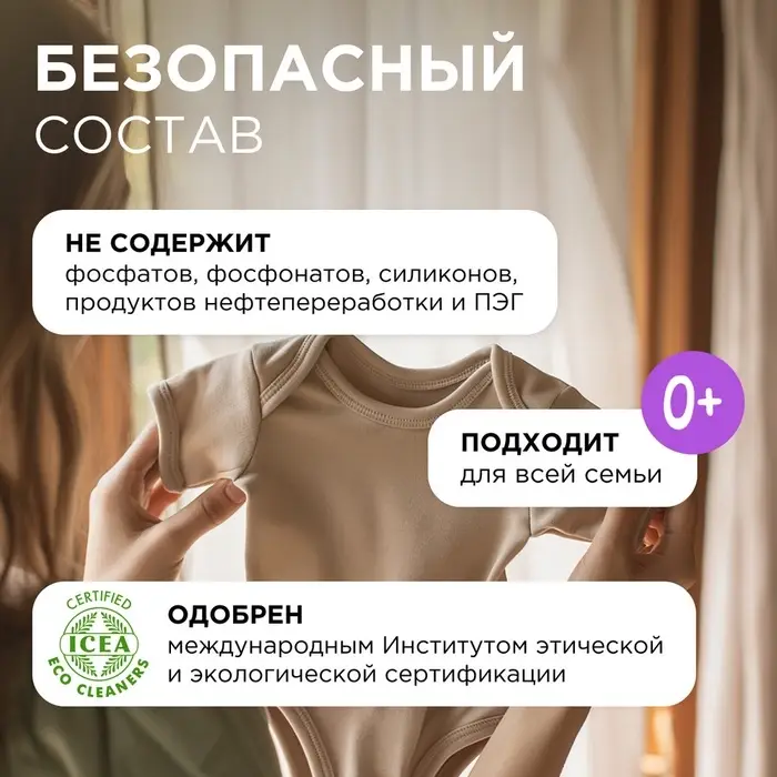 Кондиционер-ополаскиватель для белья Synergetic &laquo;Лавандовое поле&raquo;, биоразлагаемый, 1 л