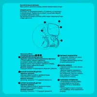 Робот интерактивный &laquo;Милый робот&raquo;, световые и звуковые эффекты, русская озвучка, цвет жёлтый