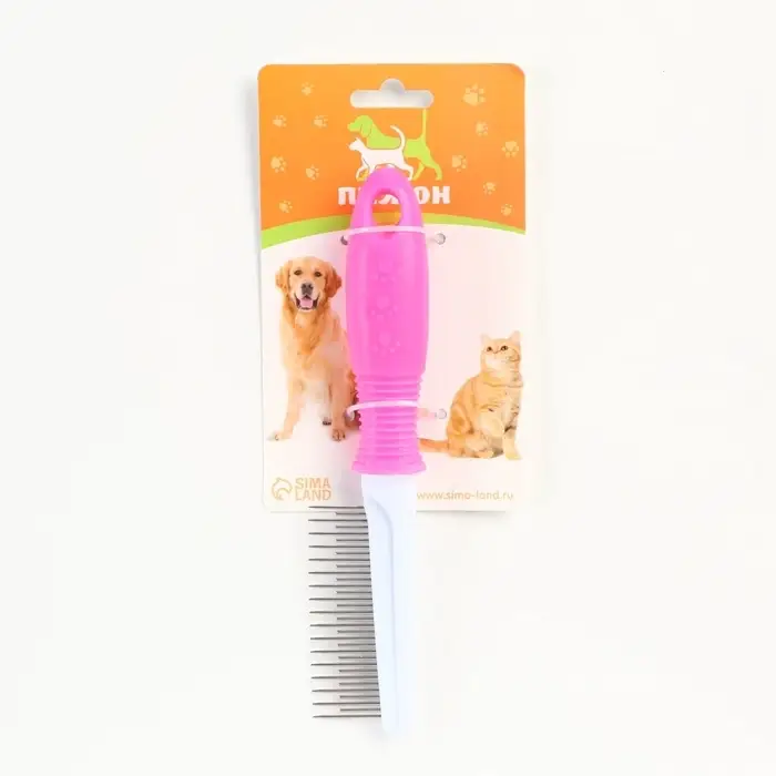 Расчёска для шерсти &laquo;Комфорт&raquo;, 21&times;4 см, с заострёнными зубьями разной длины, нескользящая ручка, розовая