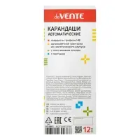 Карандаш механический deVENTE, 0.5 мм, НВ, каучуковый упор, полупрозрачный корпус, с клипом, МИКС