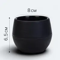 Горшок цветочный &laquo;Япония&raquo;, 125 мл, d=8 см, h=6.5 см, пластиковый, с поддоном, графитовый