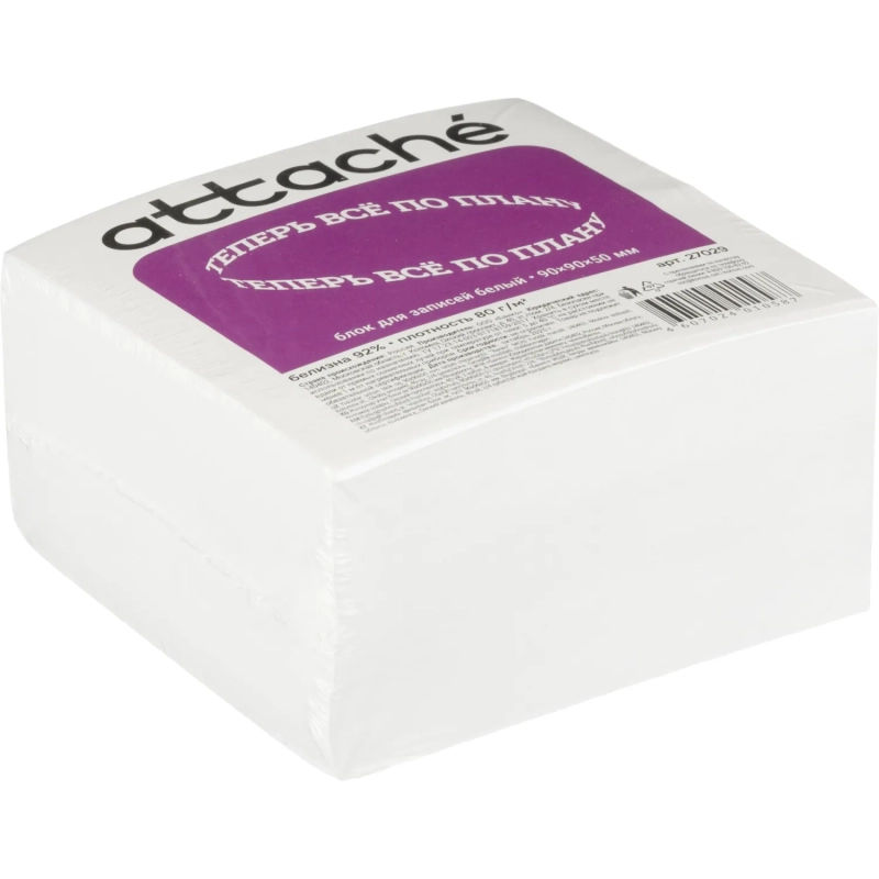 Блок для записей ATTACHE запасной 9х9х5 белый блок 80г