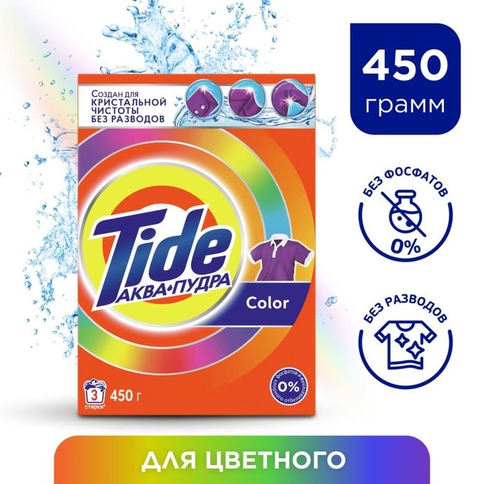 Стиральный порошок Tide Color, автомат, 400 г Стиральный порошок Tide Color, автомат, 400 г