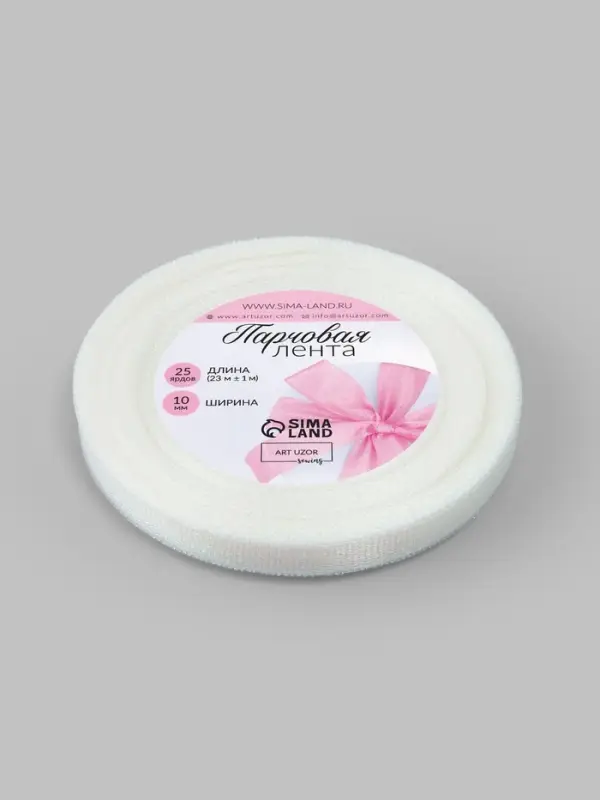 Лента парчовая, 10 мм, 23&plusmn;1 м, голографическая
