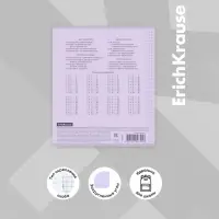 Тетрадь 12 листов, ErichKrause «Классика CoverPrо Pastel», в клетку, пластиковя обложка, блок офсет, 100% белизна, сиреневая
