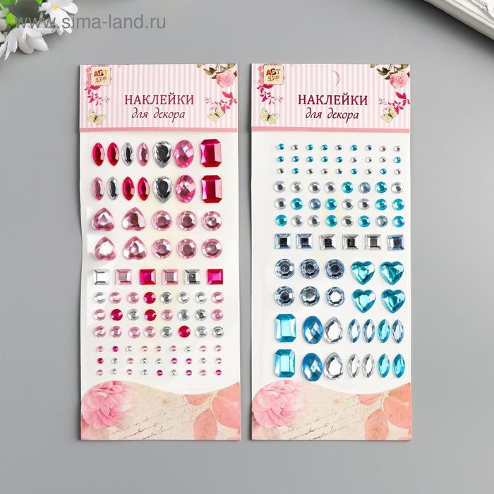 Наклейка пластик стразы Наклейка пластик стразы "Самоцветы" МИКС 19х8 см