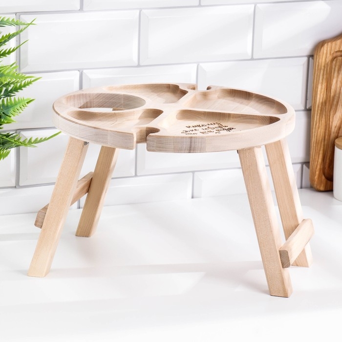 Столик - поднос с менажницей и складными ножками  Столик - поднос с менажницей и складными ножками "Никому не говори" D=30х2 см, береза