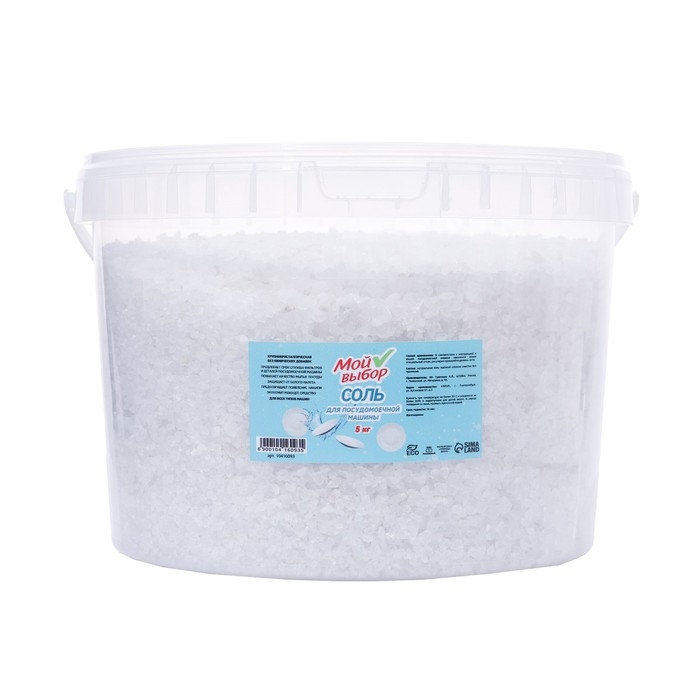 Соль для посудомоечной машины  Соль для посудомоечной машины "Мой Выбор", 5 кг