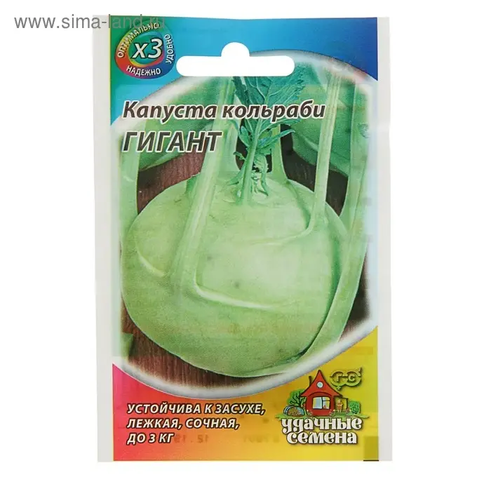 Семена Капуста кольраби Семена Капуста кольраби "Гигант", ц/п, 0,2 г серия ХИТ х3