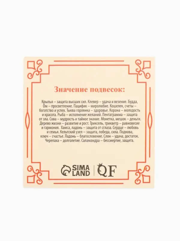 Браслет-оберег "Красная нить" узел, 5мм, 15-28 см, затяжка, цвет красный
