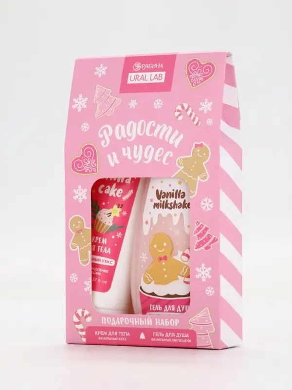 Подарочный набор косметики «Сладкого года», гель для душа 200 мл и крем для тела, аромат клубничного эскимо, URAL LAB