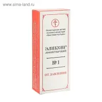 Эликсир монастырский &laquo;От давления&raquo; 100 мл