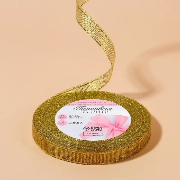 Лента парчовая, 10 мм, 23±1 м, цвет золотой Лента парчовая, 10 мм, 23±1 м, цвет золотой
