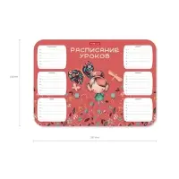 Расписание уроков пластиковое ErichKrause® Autumn Walk, А4