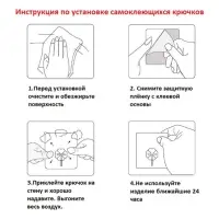 Крючок самоклеящийся Доляна, 5.6&times;5.6&times;2 см, прозрачный