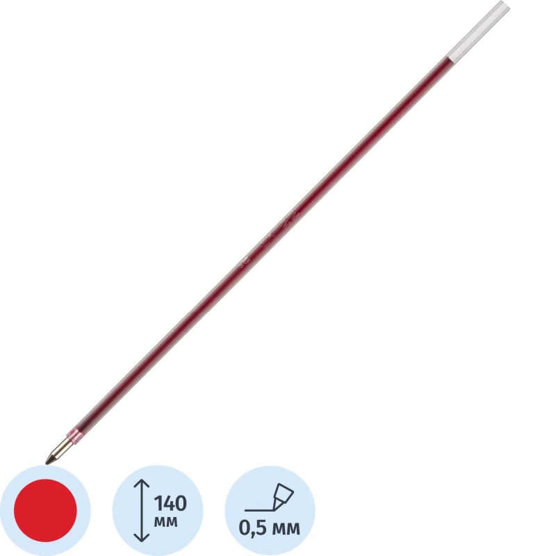 Стержень шариковый 140мм X 10S Attache красный Россия