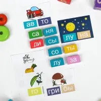 Кубики логические &laquo;Читаем слоги&raquo; деревянные, 54 детали