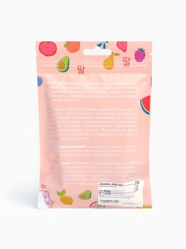 Крем для рук «Цветочные эмоции», набор 3 шт Крем для рук «Цветочные эмоции», набор 3 шт