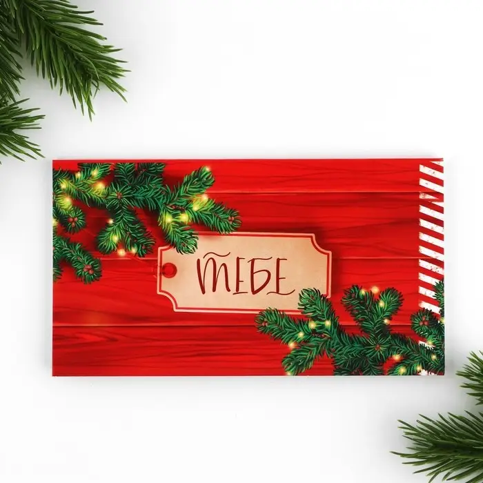 Подарочный набор новогодний, стикеры, планер и ручка «Новогодний сказочный подарок» Подарочный набор новогодний, стикеры, планер и ручка «Новогодний сказочный подарок»