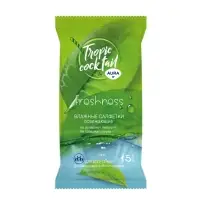 Влажные салфетки Aura Tropic Cocktail, освежающие, МИКС, 15 шт.