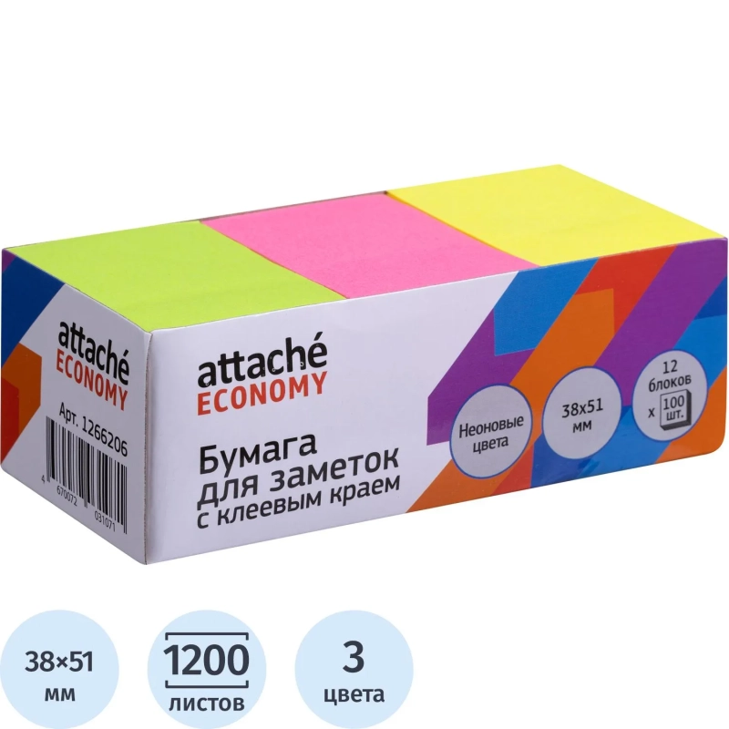 Стикеры  с клеев.краем 38x51 мм, 100л в блоке, неон 12 бл